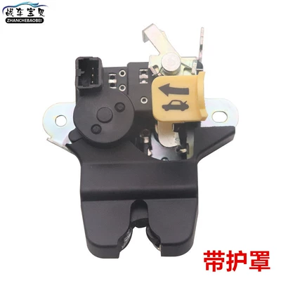 Suitable for Geely Emgrand Car lock - with-protective-cover