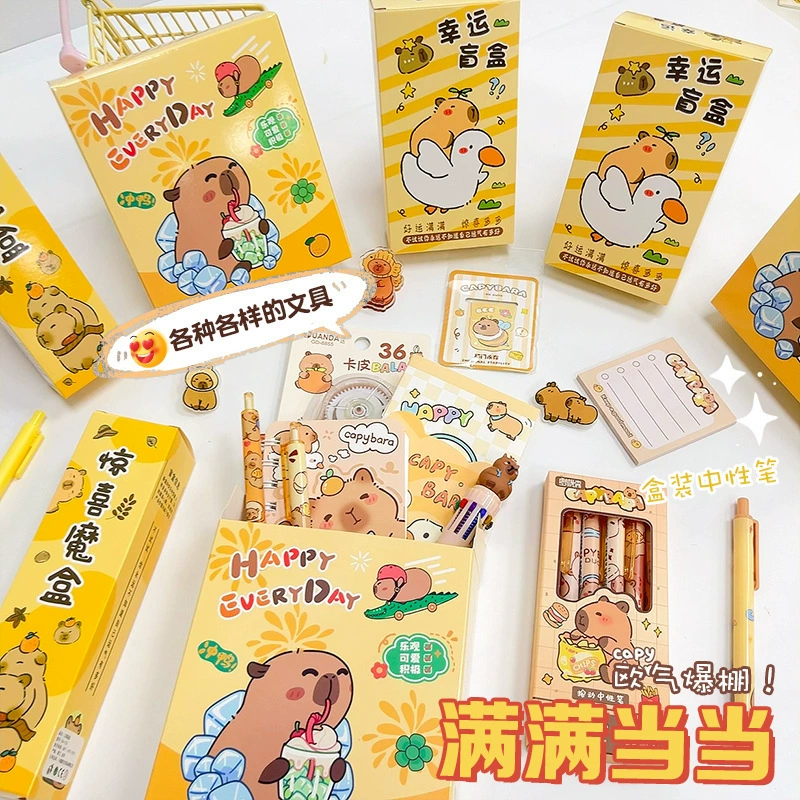 Новый мультфильм может любить Капибара слепая коробка для студентов школьных принадлежностей набор выпускного сезона с подарками