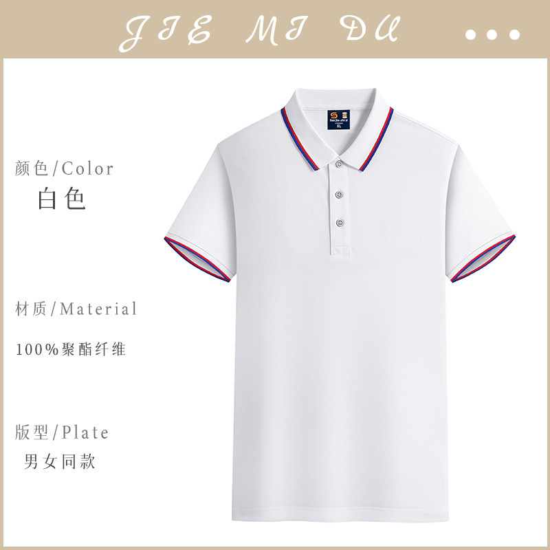 [아이스 실크 코튼 200g] ZC-Yinglang 6008 화이트