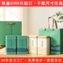 方形小号密封定制金属罐