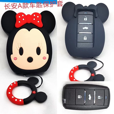 Car key bag car key cover for Honda - changan-minnie-a-ring-ring