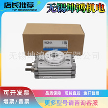 SMC180ת90ȰڶתHRQ/MSQB3/7/10/20/30/50/70/100AR