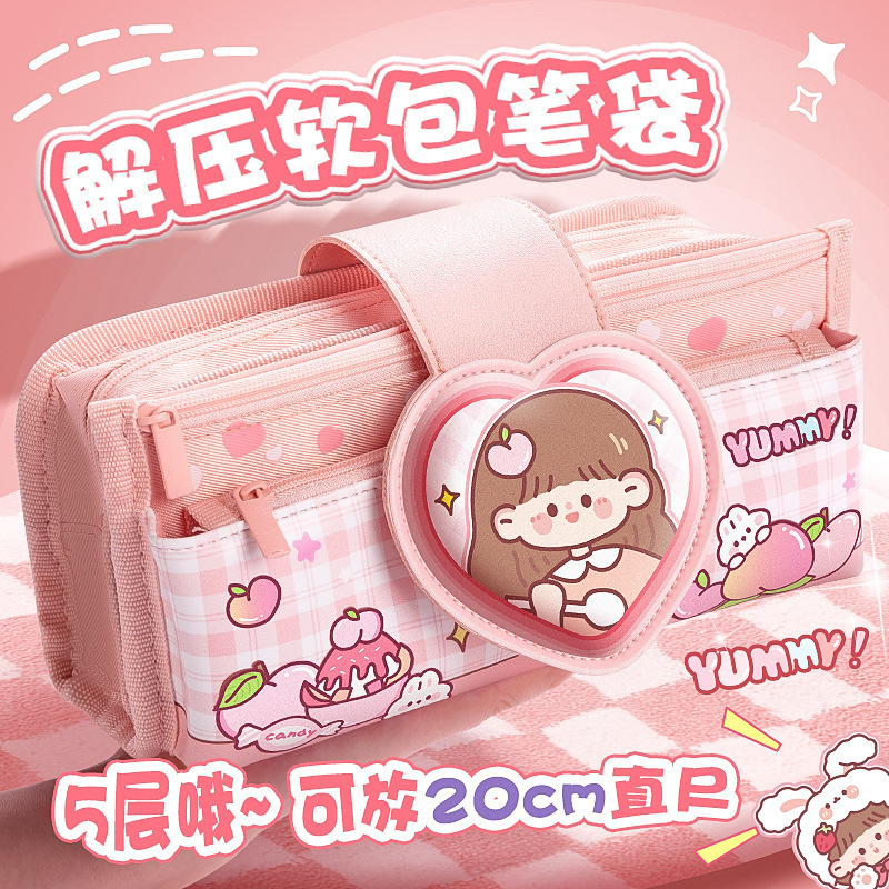 Estuche para lápices de cuero suave con tapa abatible de dibujos animados para estudiantes de primaria descompresión nuevo estuche para lápices para niñas lindas caja de papelería de gran capacidad de múltiples capas