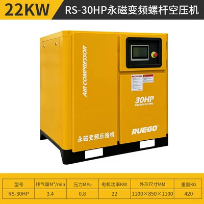 air compressor high efficiency and | Hava kompressorları - 22kw-single-machine-frequency-conversion-high-configuration