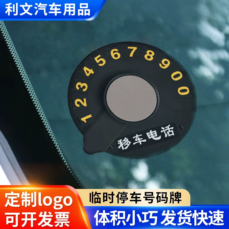 Оптовая скрытый автомобиль временная парковка номерной знак автомобиля Мобильный автомобиль телефон наклейка номерной знак