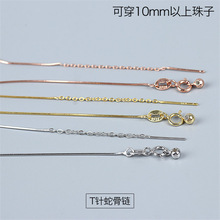 S925���y�f��机����O���߹����ŮDIY���Ʒ�ִ����L�i����