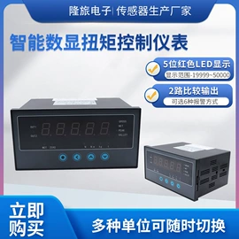 称重传感器;压力变送器;压力表