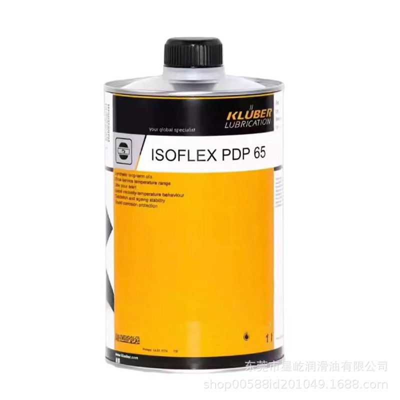 Kluber Isoflex Pdp 65 10 38 48 68 Textile Machine Oil Knitting Machine Oil Kluber Isoflex Pdp 65 10 38 48 68 Textile Machine Oil Knitting Machine Oil