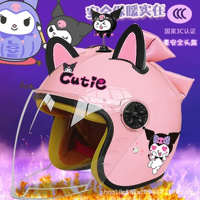 Kulomi Motorcycle Full Helmet Autumn – Motosiklet kaskı (dəbilqə) - pink-half-helmet-color-pants-magic-shake-black-and-pink-double-pink-butterfly-childrens-3-plus-velvet