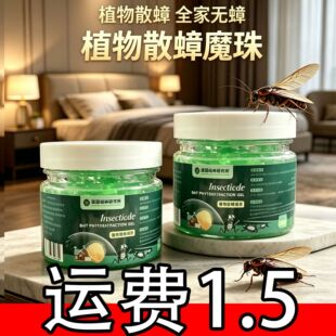 �ɢ���x�nω��s�����҃ȼ���ɢ��ħ�г�����������ĸ�������l