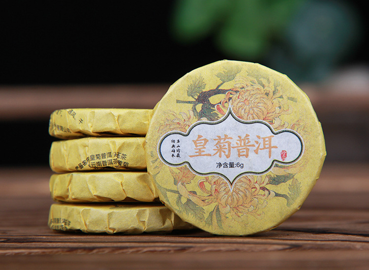 Yellow chrysanthemum Pu'er 3