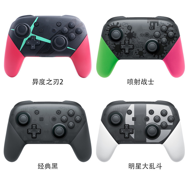 The Popular Switch Pro Splatoon 3 Wireless Controller Can Be Adapted to the Nintendo Controller Vibration Source Factory