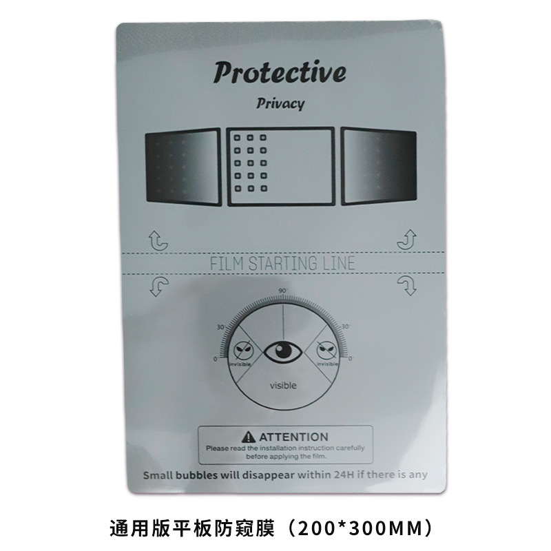 Película plana para tabletas Huawei vivo Xiaomi Película protectora anti-pepepelas Película de hidrogenación iPad Película de corte HD