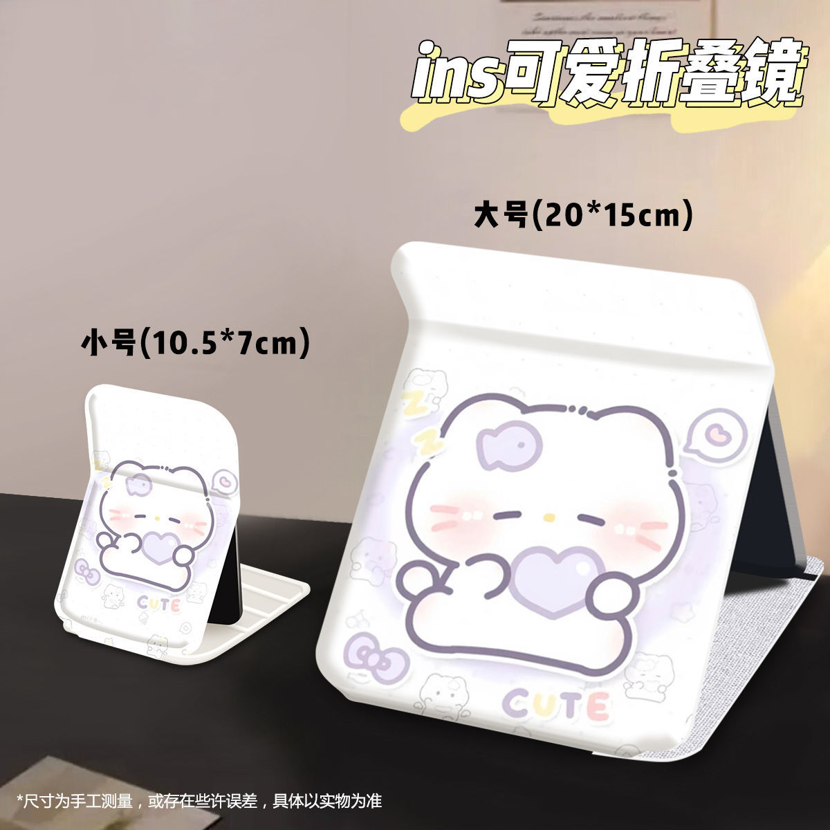 UUig 컬러 고양이 8 작은 거울