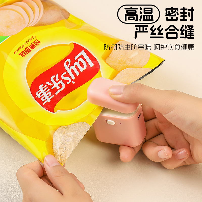 迷你可爱封口机小型家用零食小袋子包装封袋封口夹加热冰箱收纳器|undefined