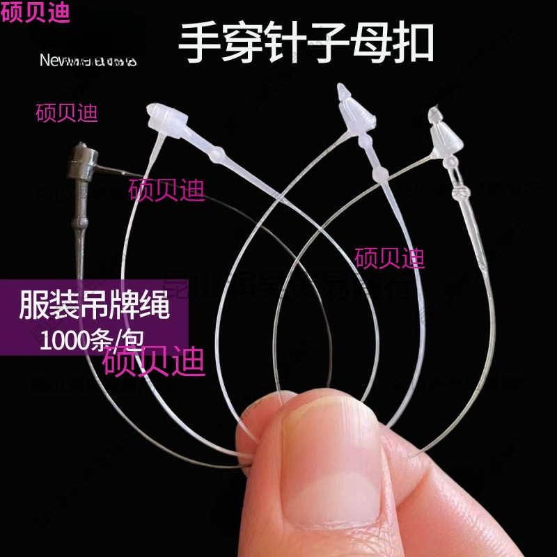 Карта одежды бирки с этикетками