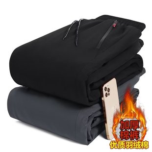 Cotton Pants Men's fleece-lined plus size Autumn and Winter New Warm Casual Windproof Snowproof in stock Northeast Thickened Men's Trousers