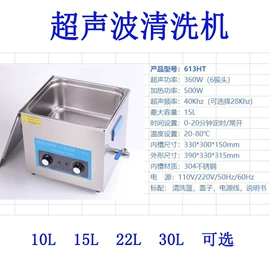 塑焊机;其他电子制造;萃取设备