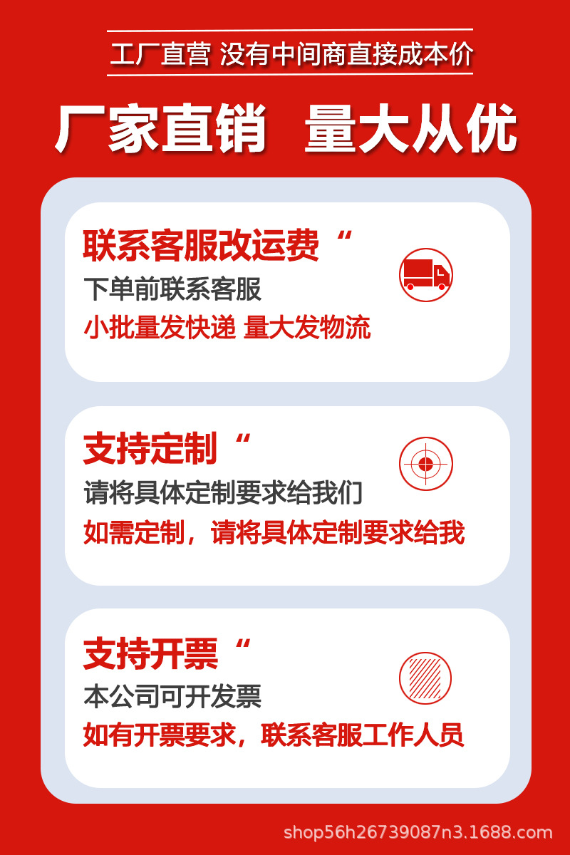 详情页头