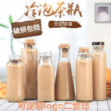 ţ��ƿ���ݲ貣��ƿ��Ϲ�֭ƿ�̲����ƿ���ܷⲣ����350ml���l