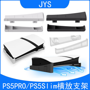PS5PRO���攵�a�����C�M���ռ{��PS5Slim�Α����C����ƽ��֧��