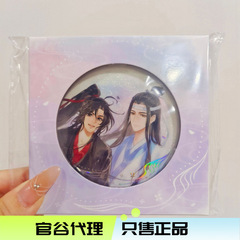 【正版现货】南漫社魔道祖师花韵染系列Q版立牌魏无羡蓝忘机金凌