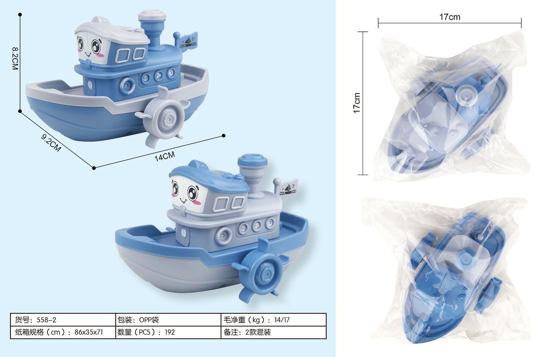 Juguetes de baño para bebés bote pequeño baño infantil natación agua pequeña tortuga delfín explosión transfronteriza spray de agua
