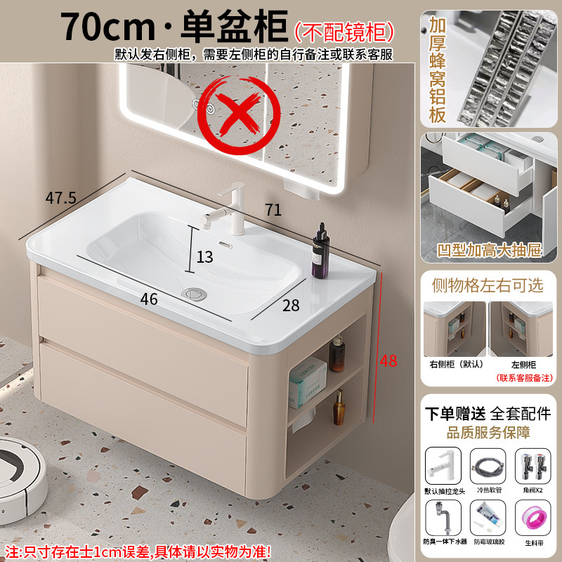 侧边收纳洗漱卫生间洗手池浴室镜浴室柜陶瓷一体套装洗手脸盆组合|undefined