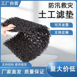 通用五金配件;其他救生器材;其他消防设备