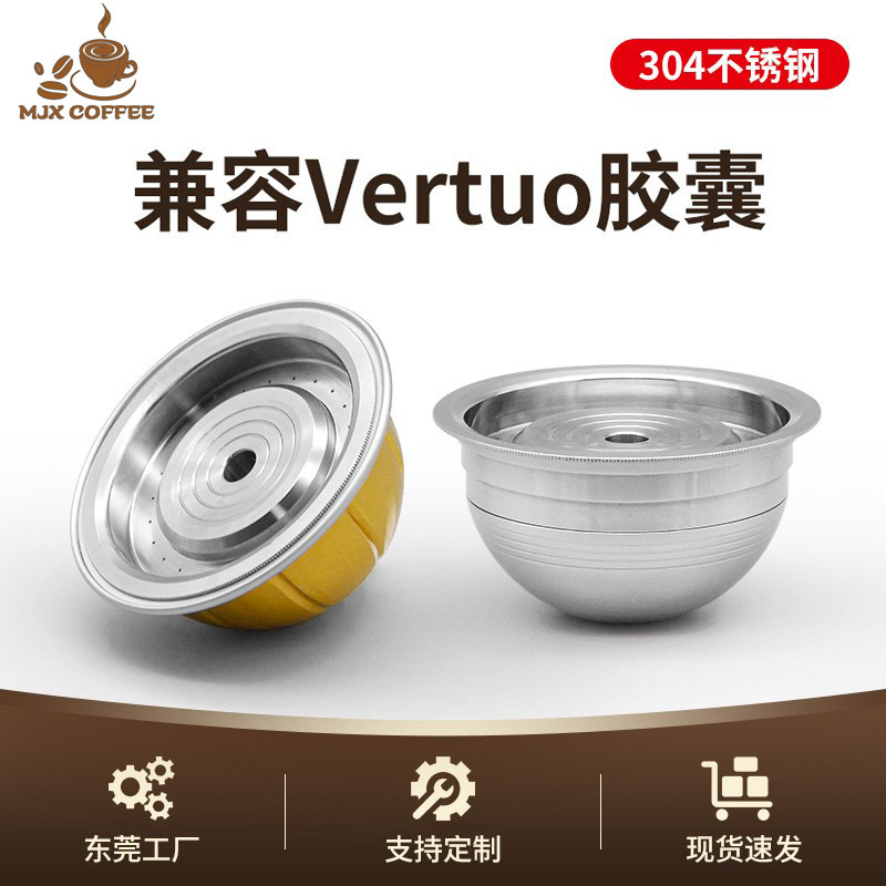 Reusable Coffee Filter Cup Set Suitable for Vertuo 304 Stainless Steel Coffee Capsule Filter