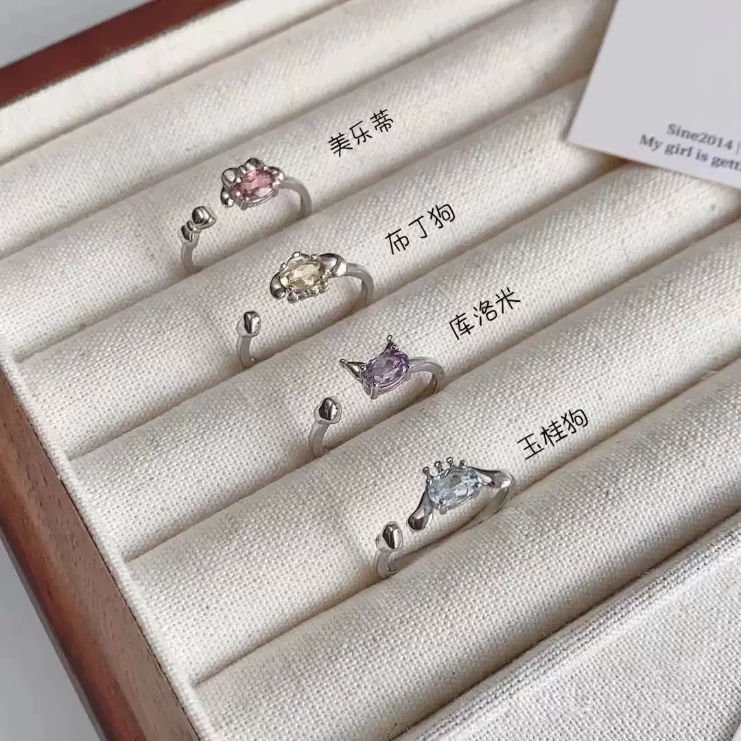可爱动漫卡通戒指ins甜美小众风格温柔轻奢百搭简约食指开口戒