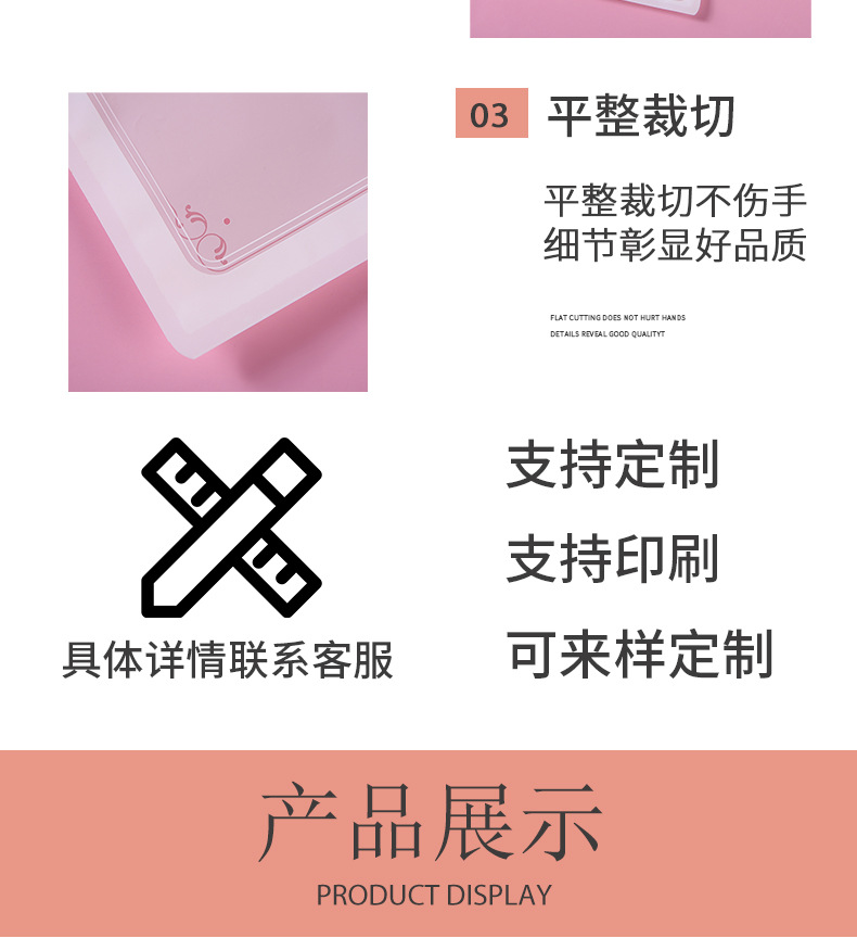 详情模板_04.jpg