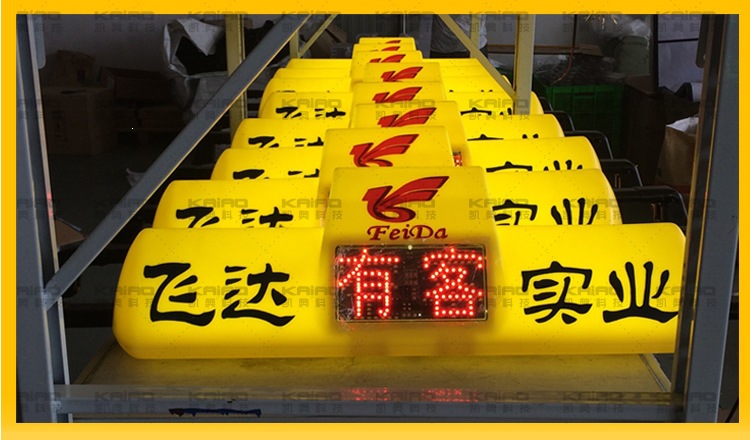 LED taxi roof light, intelligent taxi roof light, status display, yellow roof light, canopy light, taxi light