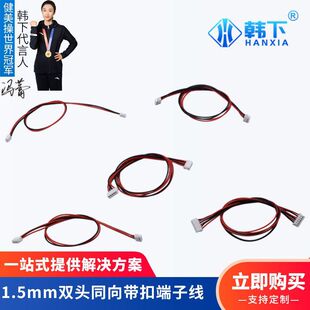 1.5mm�p�^ͬ����Ӿ�2P3P4P5P6P 200mm����������Ӿ������B����