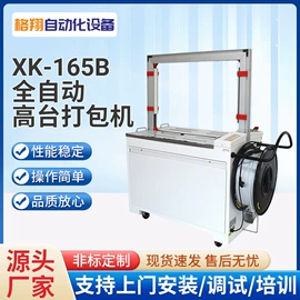 其他印后加工;分纸机;折页机