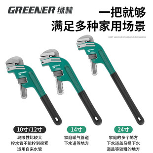 Greenwood Pipe Tongs Multifunctional Industrial Offset Slant Head Pipe Tongs Pipe Tongs Plumbing Tools Heavy Throat Tongs