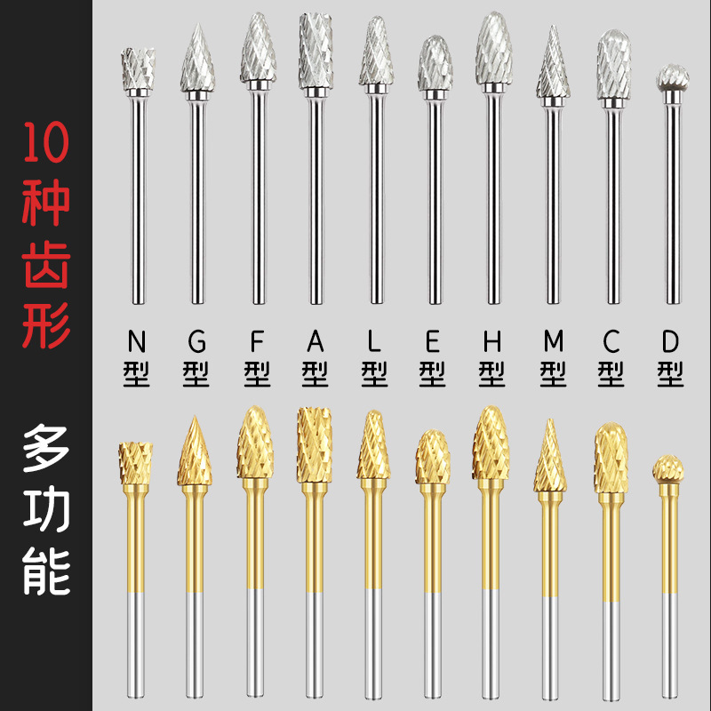 3*6合金鋼回転やすり磨き研磨工具鉄磨きバリ穴|undefined