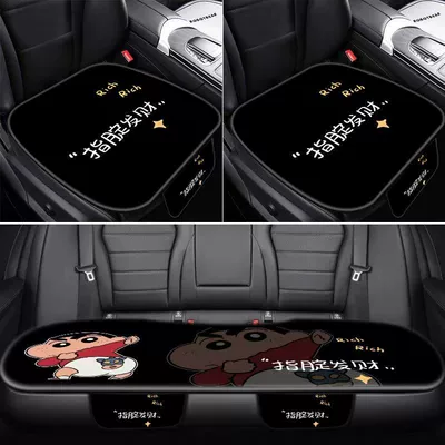 Four Seasons Pad | cushion sedentary breathable dirt-resistant cartoon - three-piece-set-refers-to-fortune-upgraded-silicone-bottom