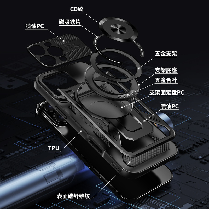 国境を越えた適用 iPhone16PROMAX 携帯電話ケース、優れた肌の感触、回転スタンド、磁気吸引、Apple 15 落下防止ハード|undefined