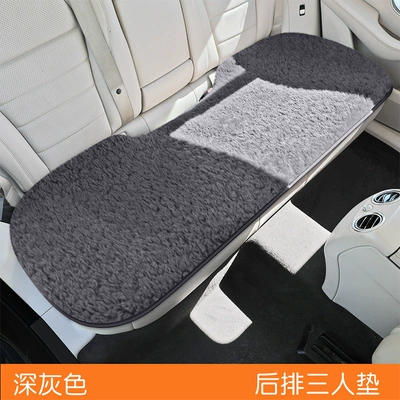 Seat Cushion for Girls, Cute | Wool pad - dark-gray-rear-three-seats