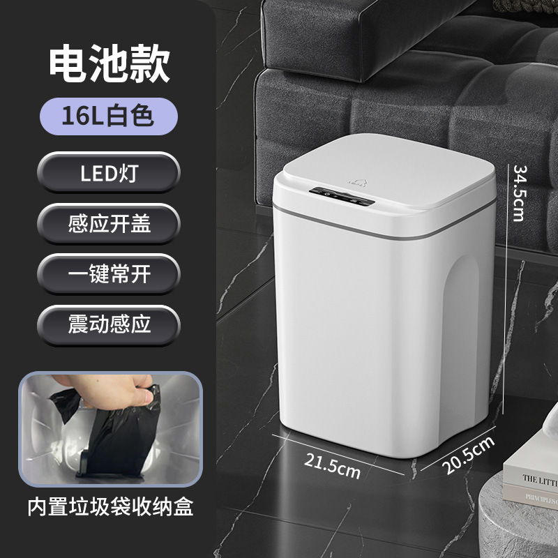 ゴミ箱知能誘導式キッチン寝室トイレ自動蓋付き低騒音衛生桶メーカー直販|undefined
