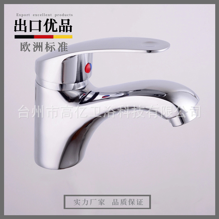 Factory wholesale copper faucet hot and cold basin wash basin bathroom single hole stainless steel wash basin basin faucet