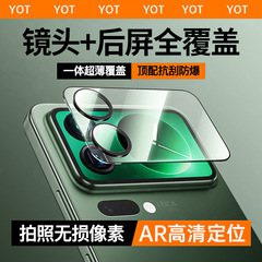 适用小米17Promax镜头后屏一体膜17秒贴AR定位镜头膜超薄丝印小圈