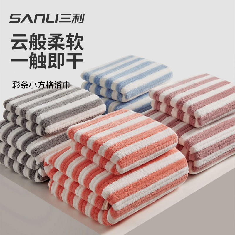 Sanli Towel Coral Fleece Bath Towel Striped Corn Grain Bath Towel Color Strip Pineapple Large Bath Towel Adult Beach Towel