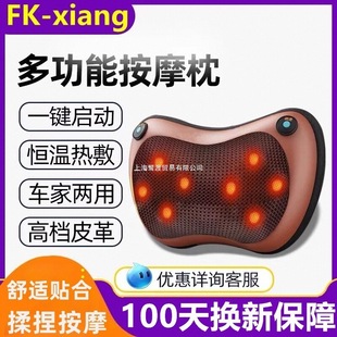 Cervical Spine Massager Electric Massage Pillow Back Waist Neck Shoulder Neck Kneading Car Pillow Artifact Home Cushion