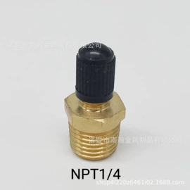 气门嘴;车身及附件;其他阀门