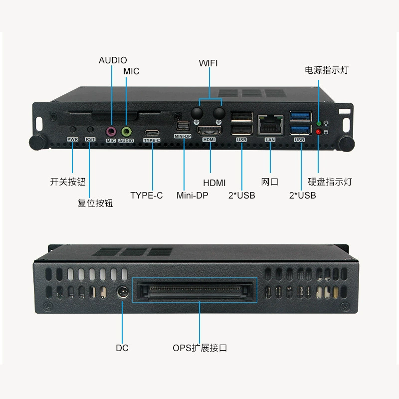 派勤 12/13th generation conference teaching all-in-one plug-in OPS computer mini host suitable for Skyworth Honghe