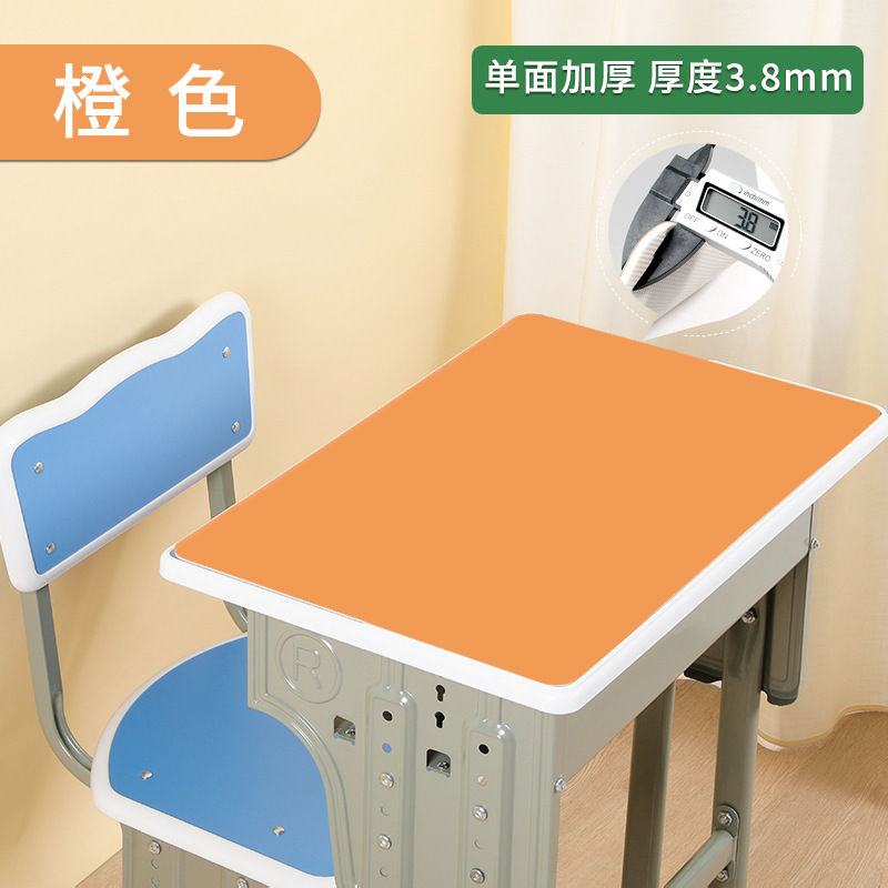 오렌지 (데스크 패드)