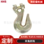 高强度救援定制美式滑钩