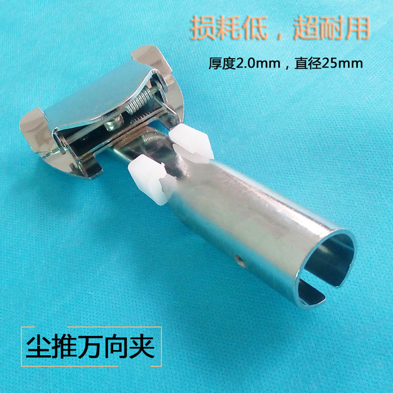 Wholesale thickened dust push clip galvanized replacement head mop clip iron Chuck Flat mop accessories large clip universal clip